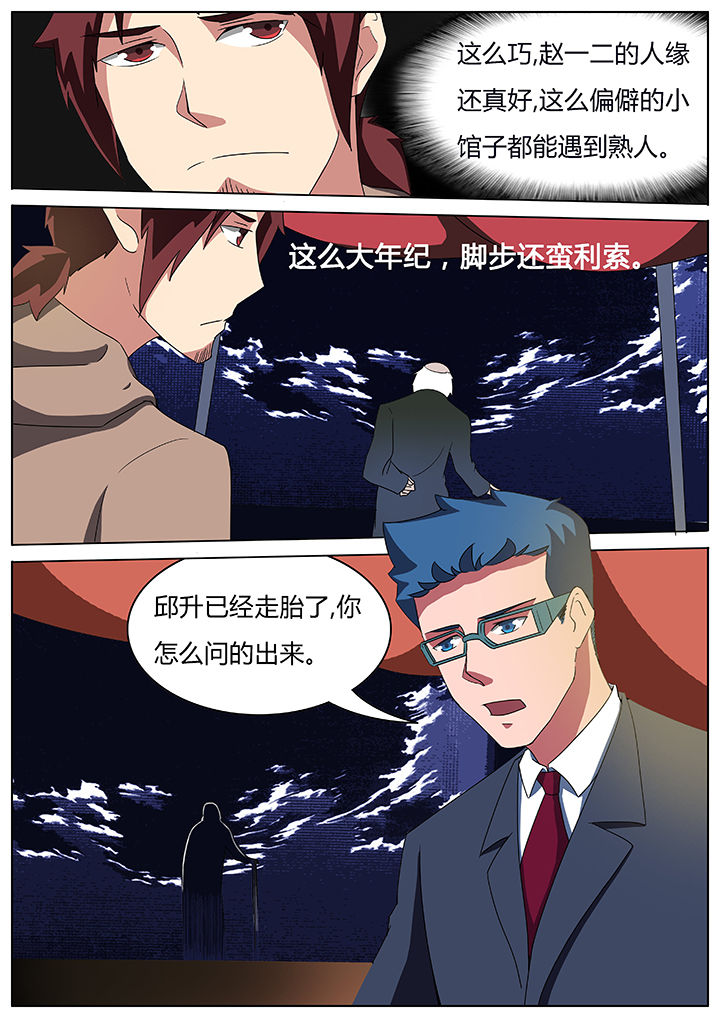 第55章：3