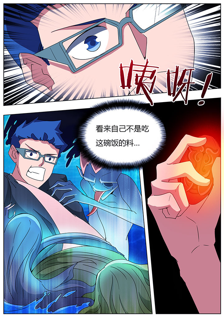 第105章：0