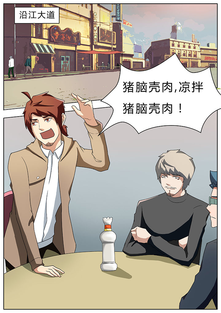 第54章：2
