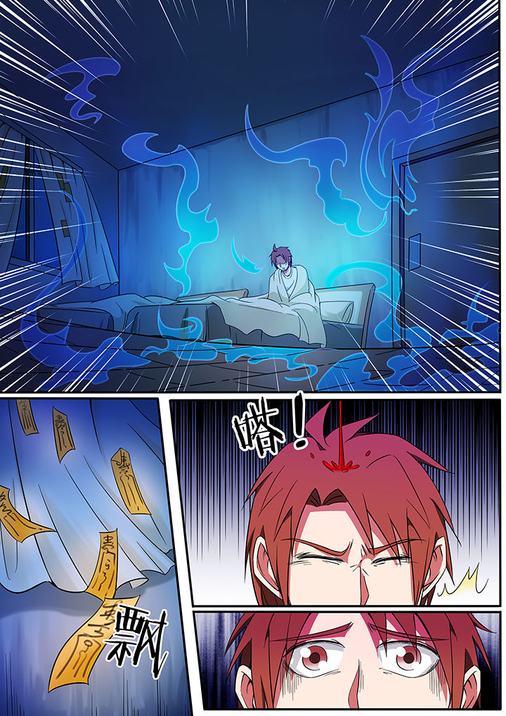 第227章：3