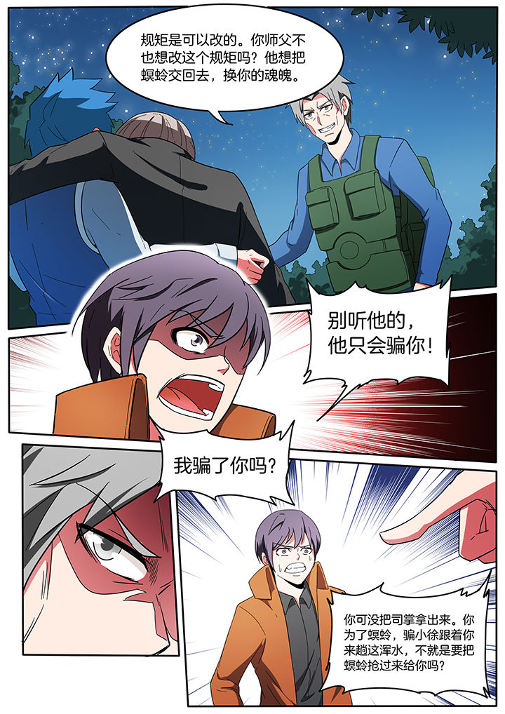 第218章：2