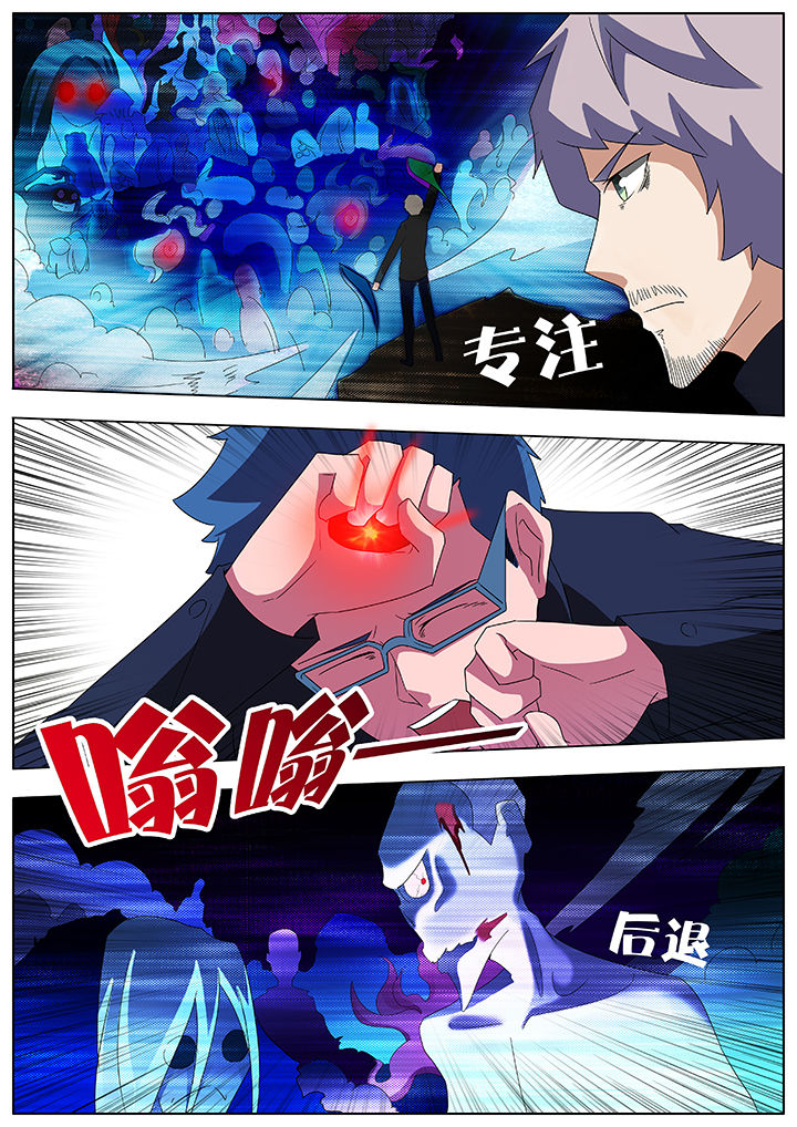 第91章：3