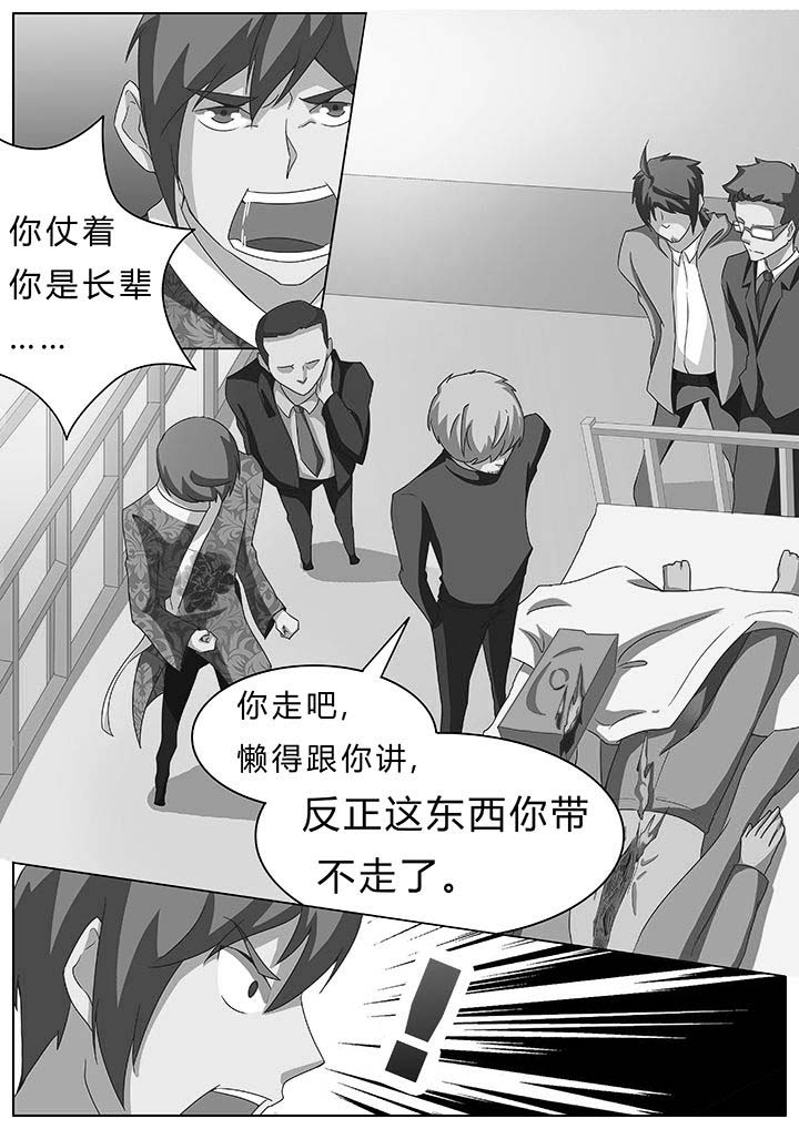 第49章：0