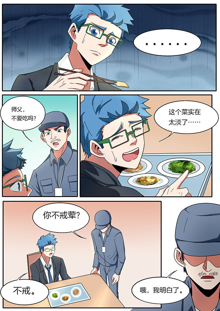 第268章：1
