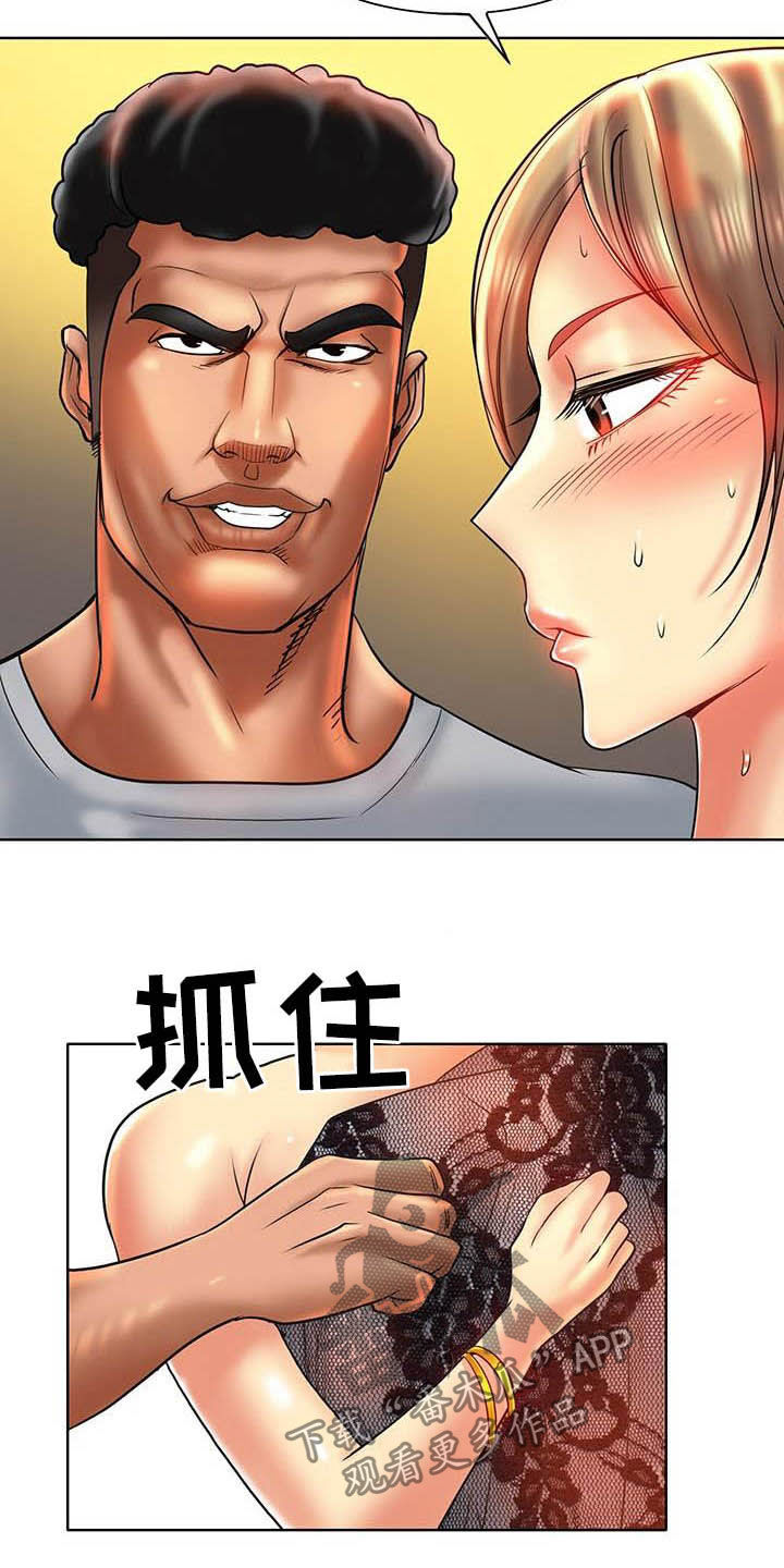 第84章：新体验3