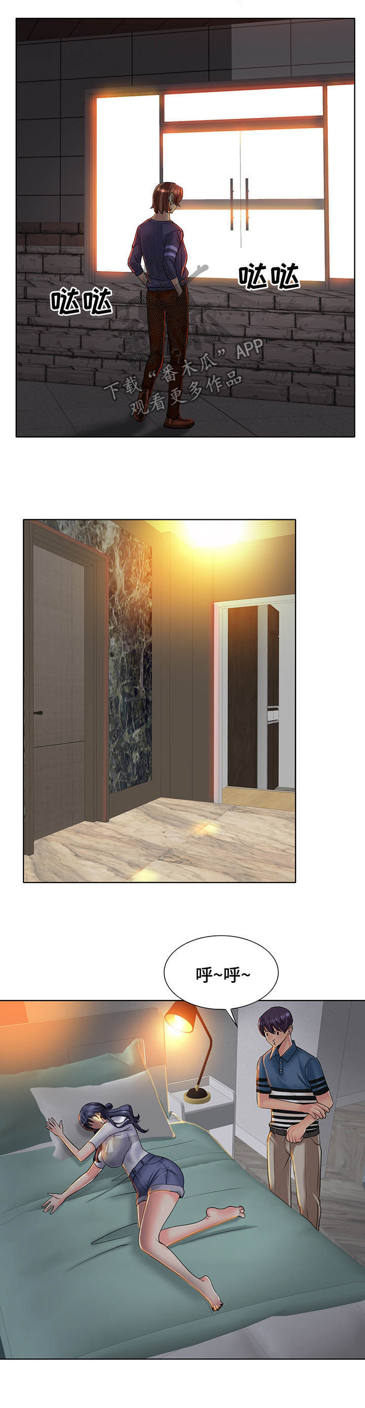 第42章：过来坐1