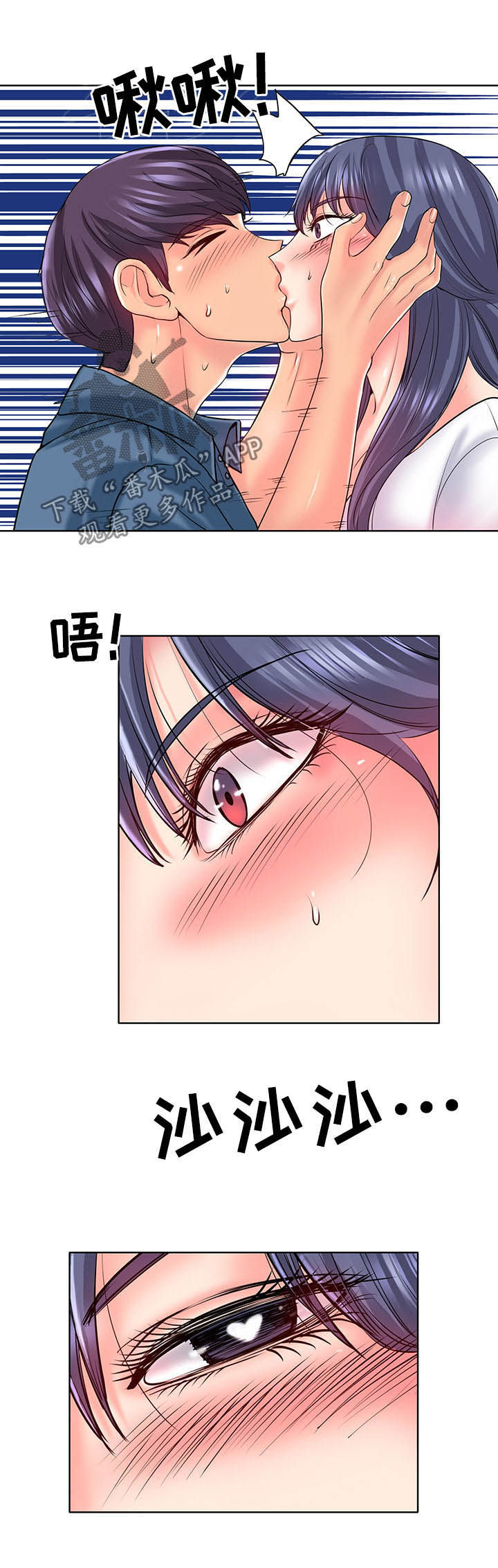 第43章：做梦一样3