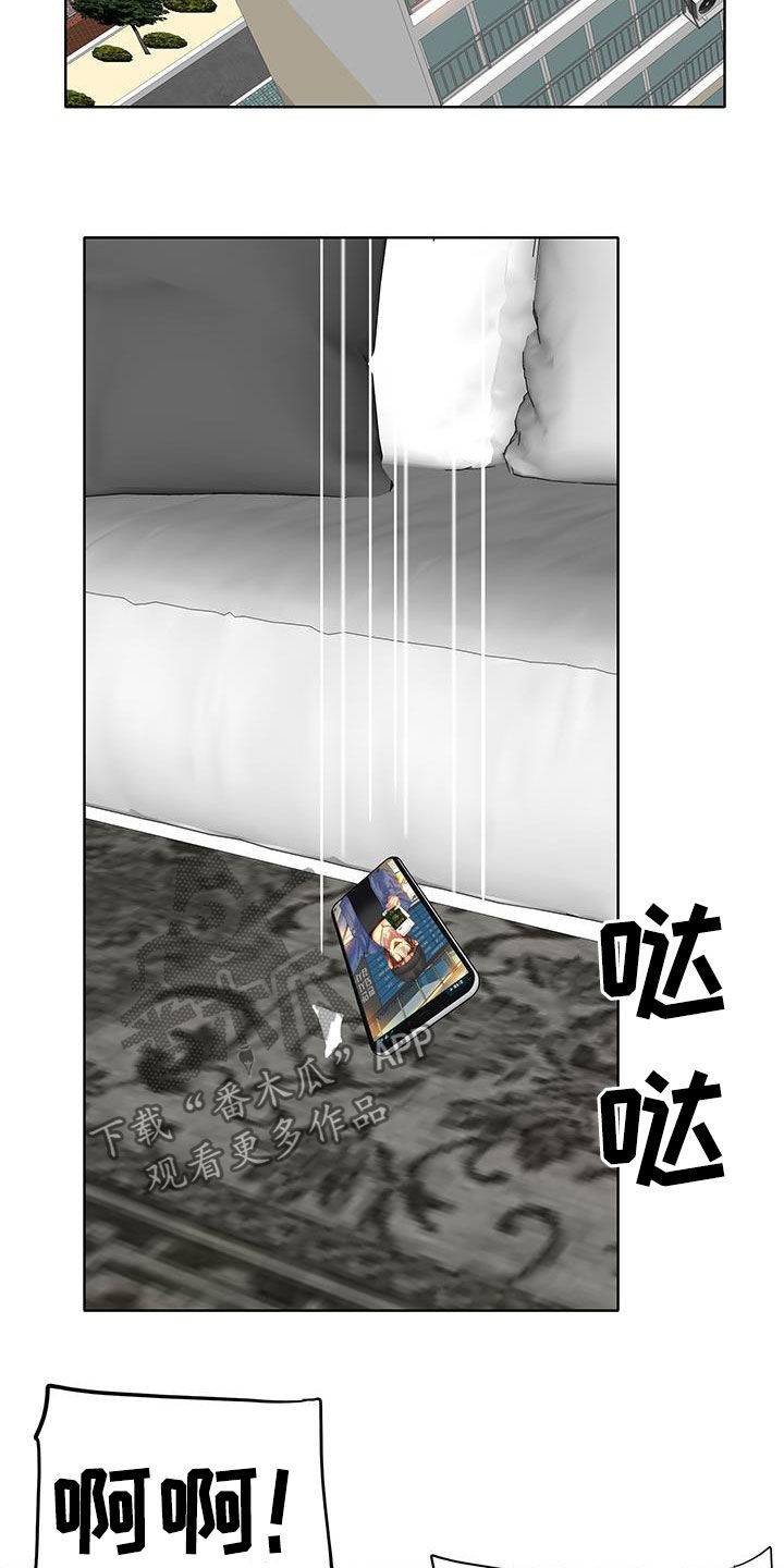 第90章：法律制裁（完结）4