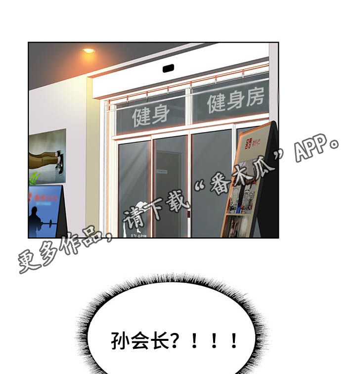 第53章：没礼貌0