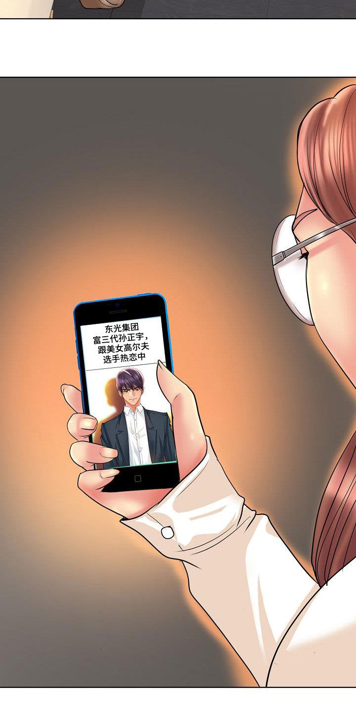 第90章：法律制裁（完结）1