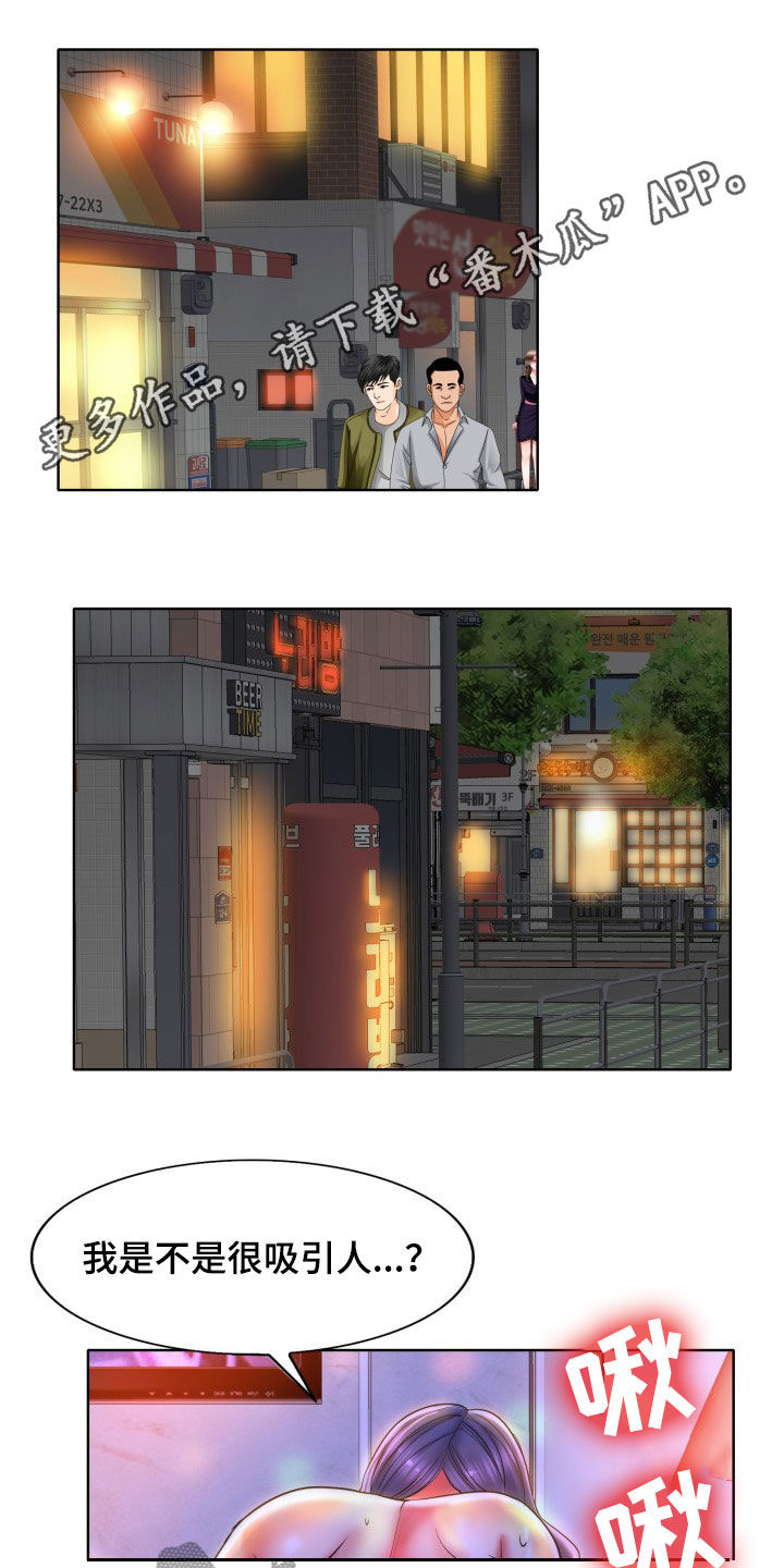 第78章：叫姐姐0