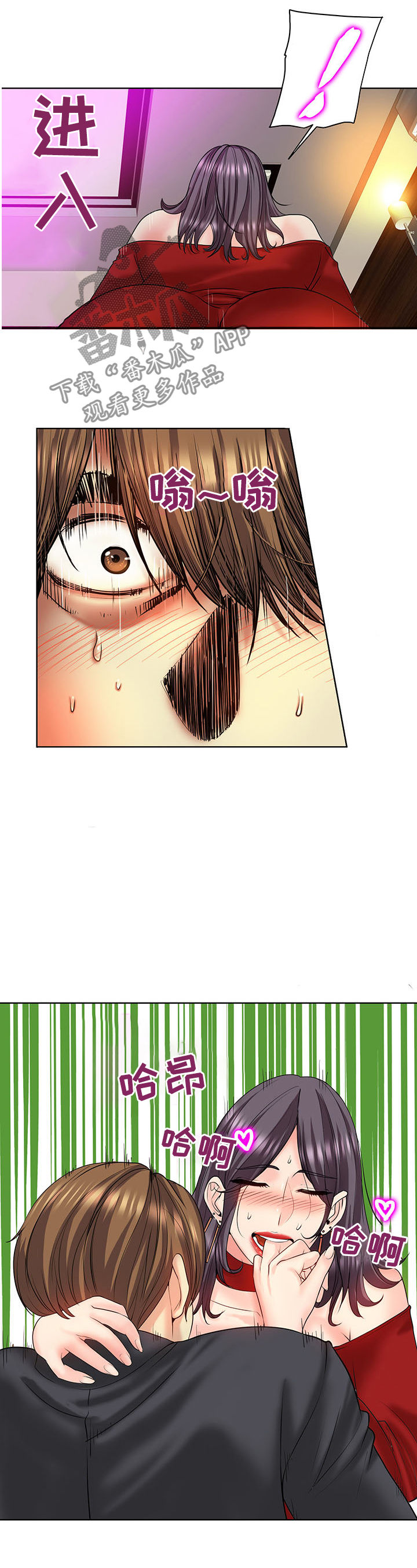 第34章：老朋友1