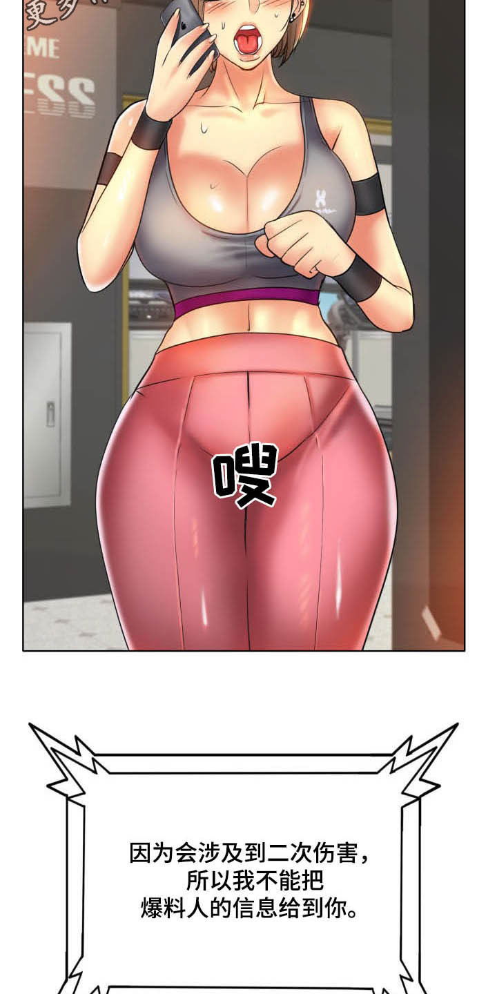 第80章：重新开始1