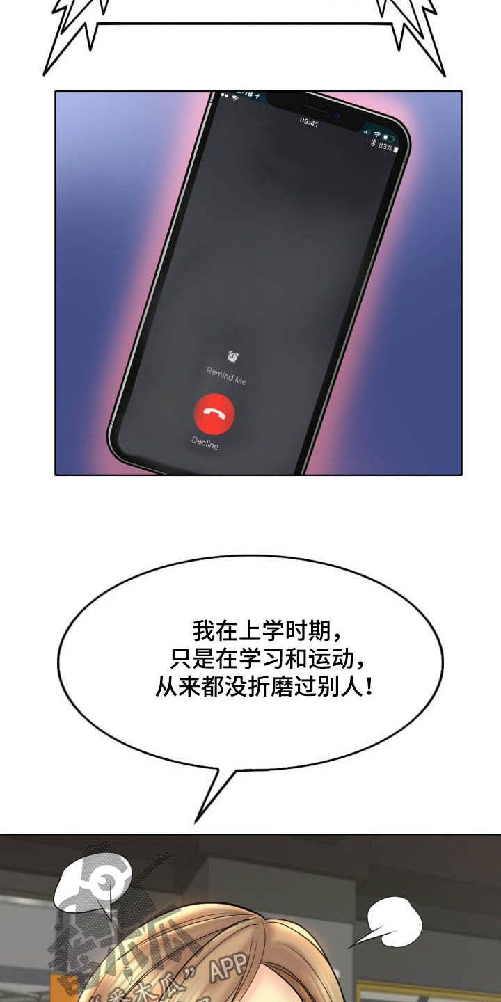 第80章：重新开始2