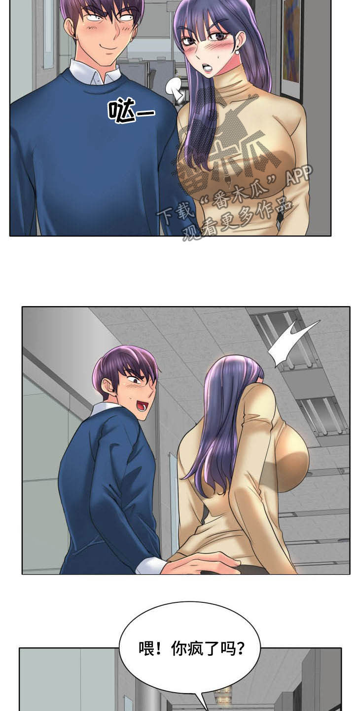 第80章：重新开始1