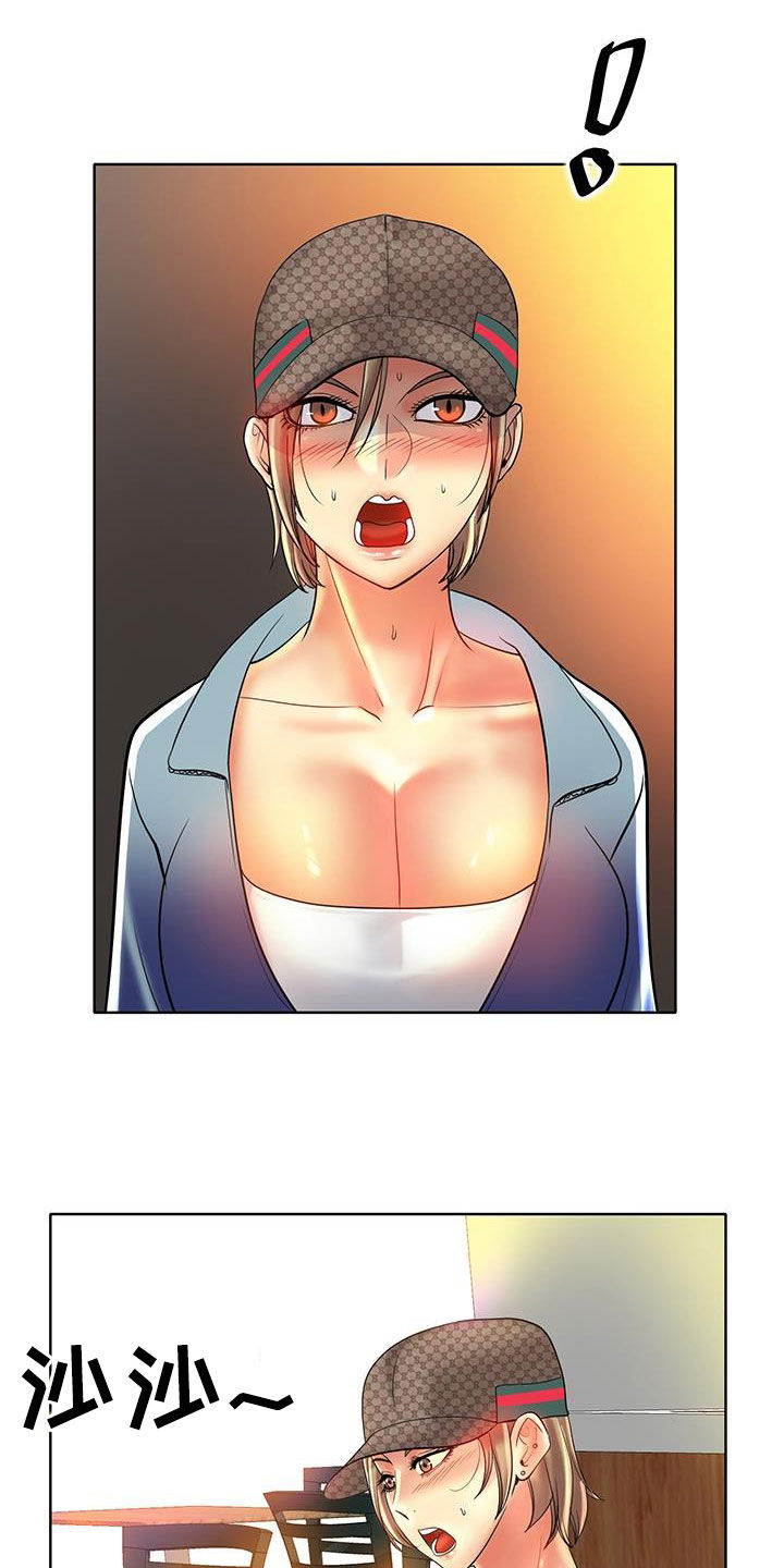 第86章：变本加厉2