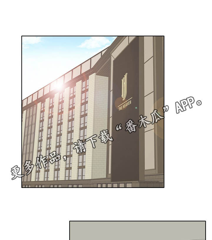 第56章：喝咖啡0