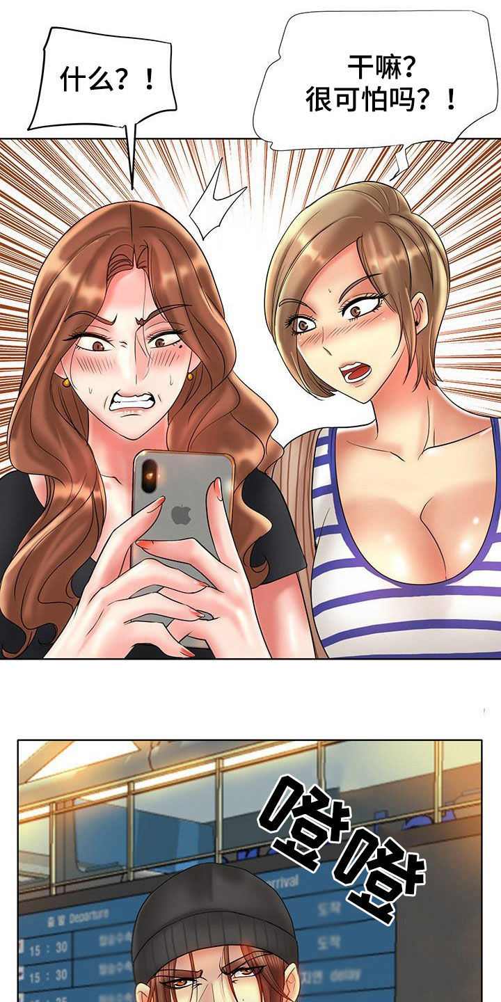 第90章：法律制裁（完结）1