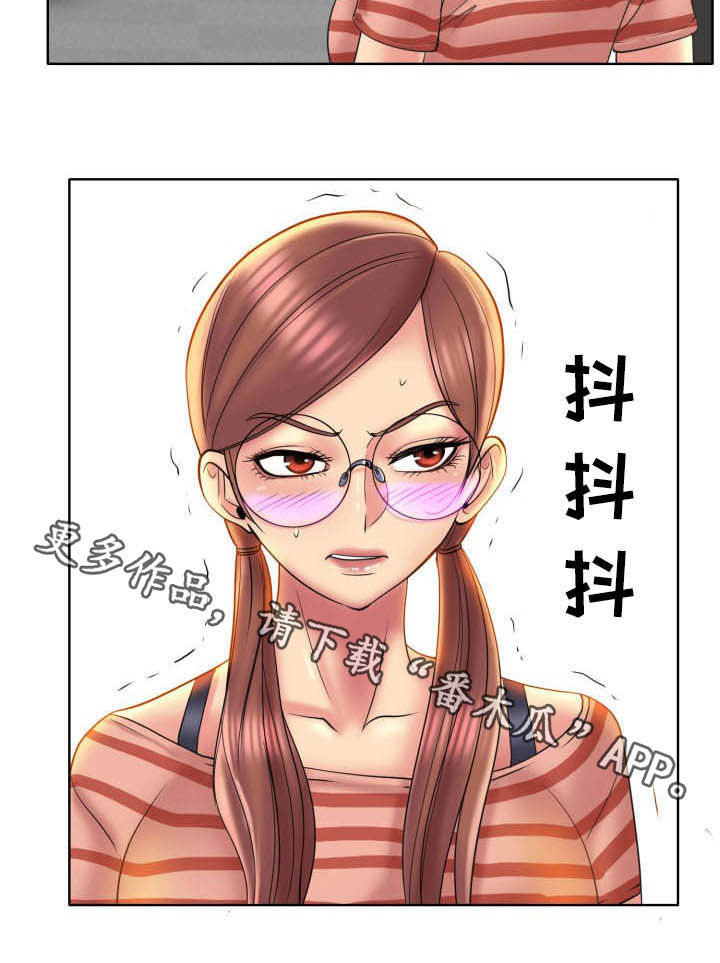 第80章：重新开始3