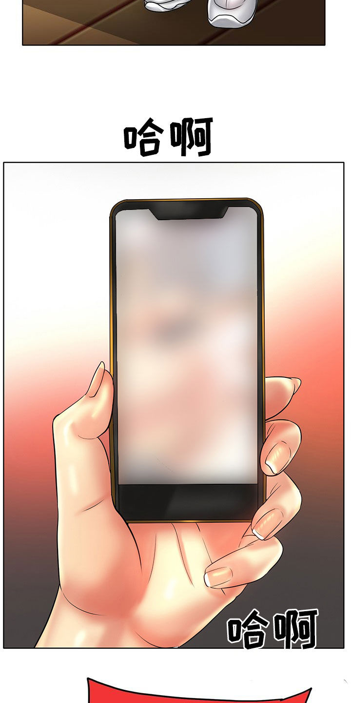 第86章：变本加厉4