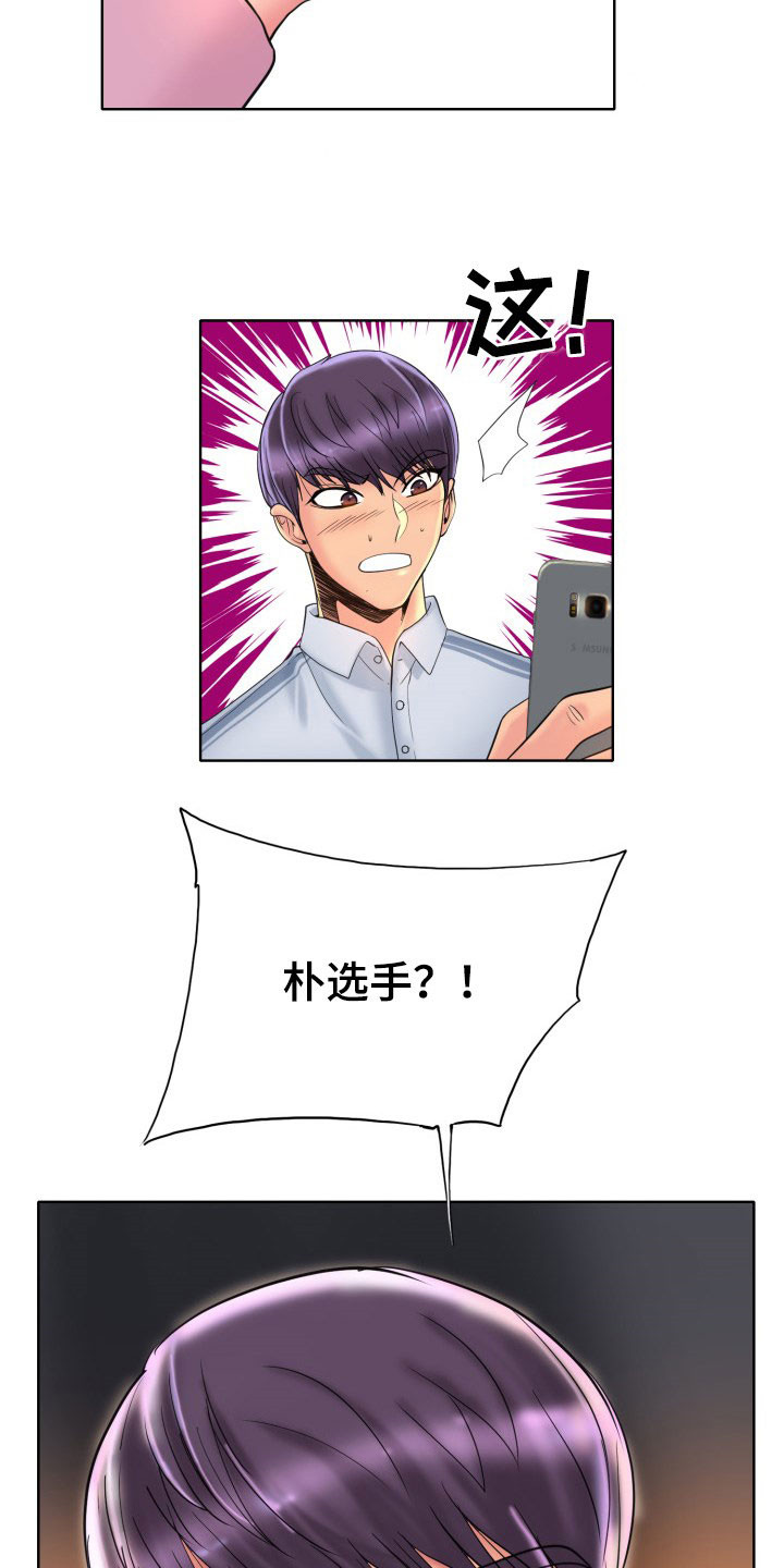 第71章：不能让她们得逞3