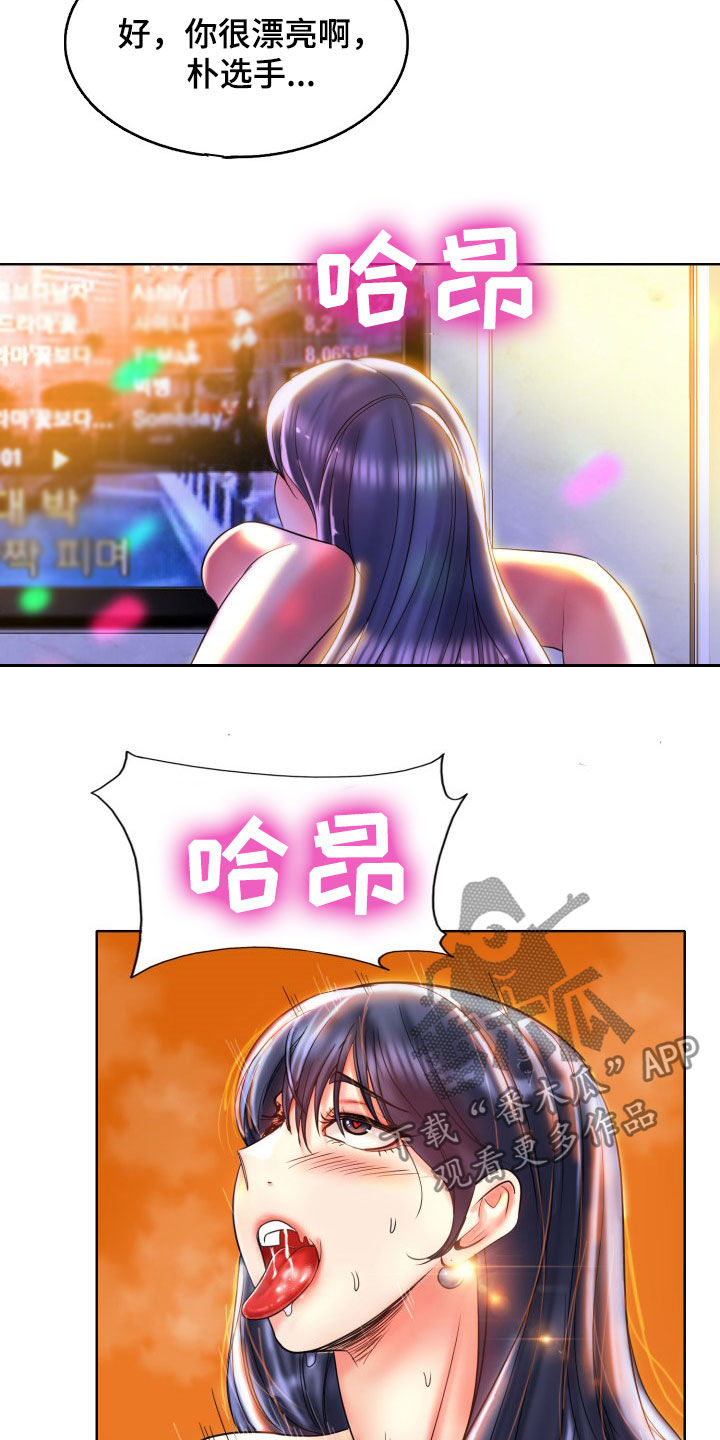 第78章：叫姐姐2