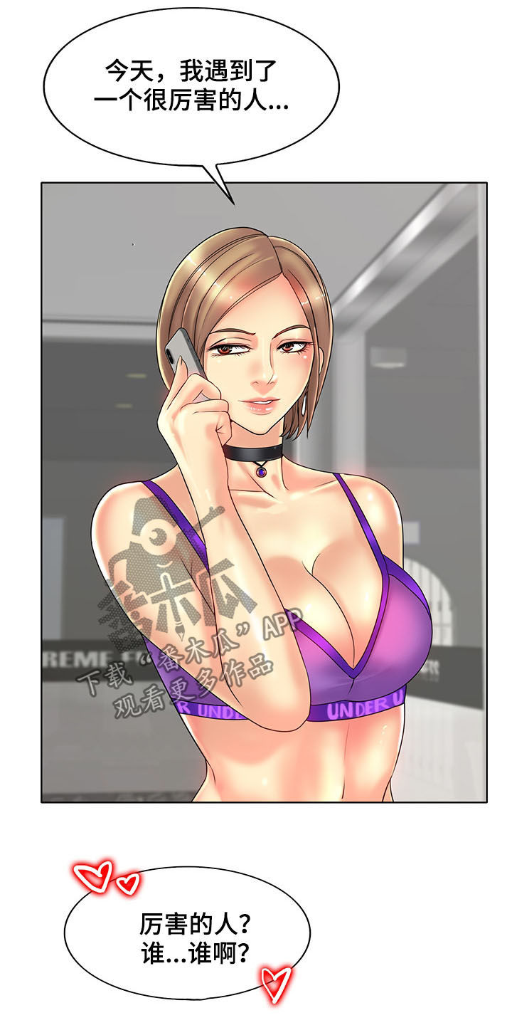 第55章：帆船过海4