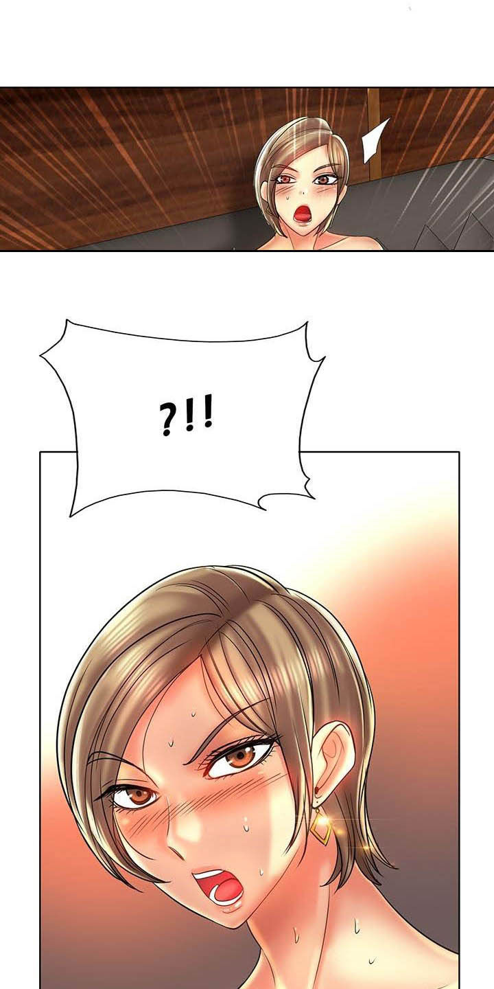 第84章：新体验4