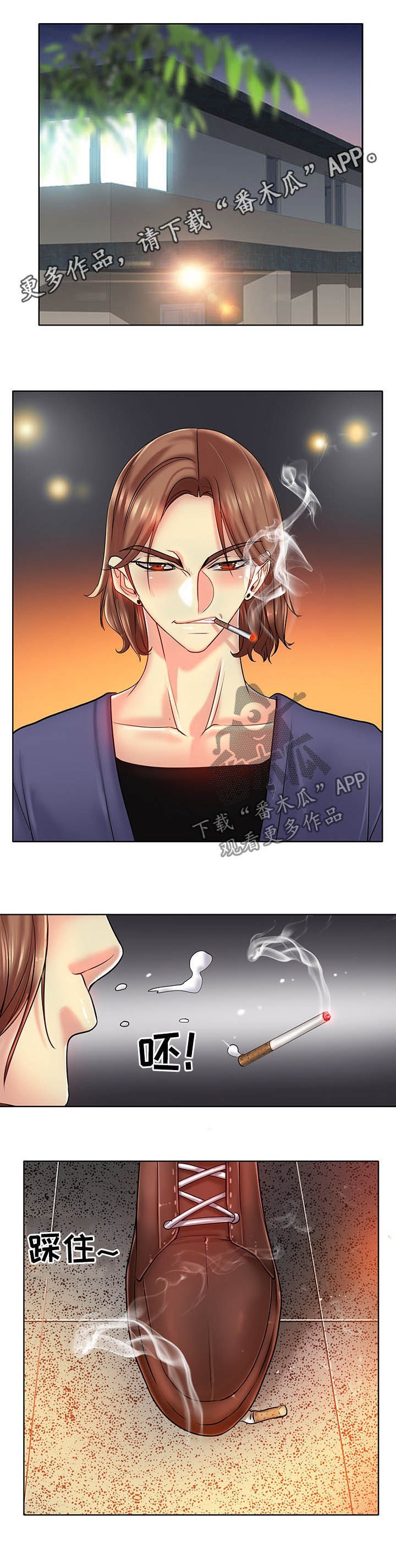 第42章：过来坐0