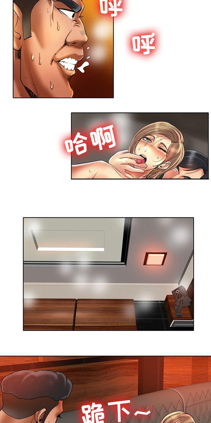 第85章：越陷越深4