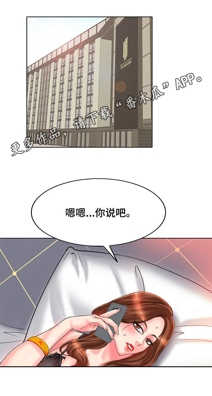 第55章：帆船过海0