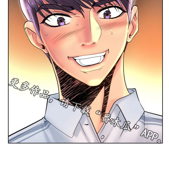 第71章：不能让她们得逞4