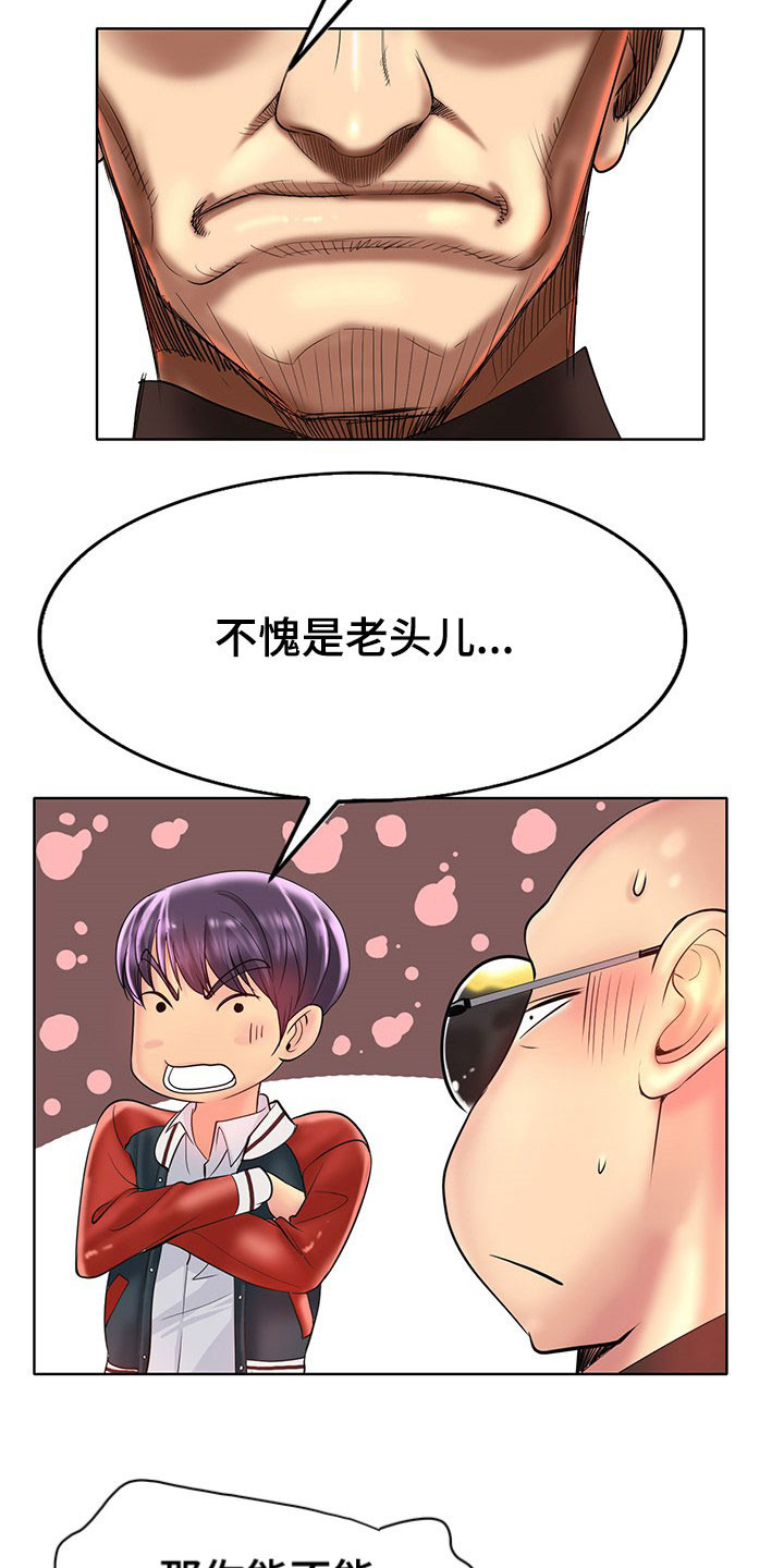 第72章：这是命令0