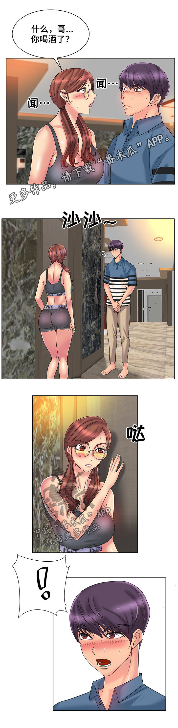 第47章：不能轻易结束0