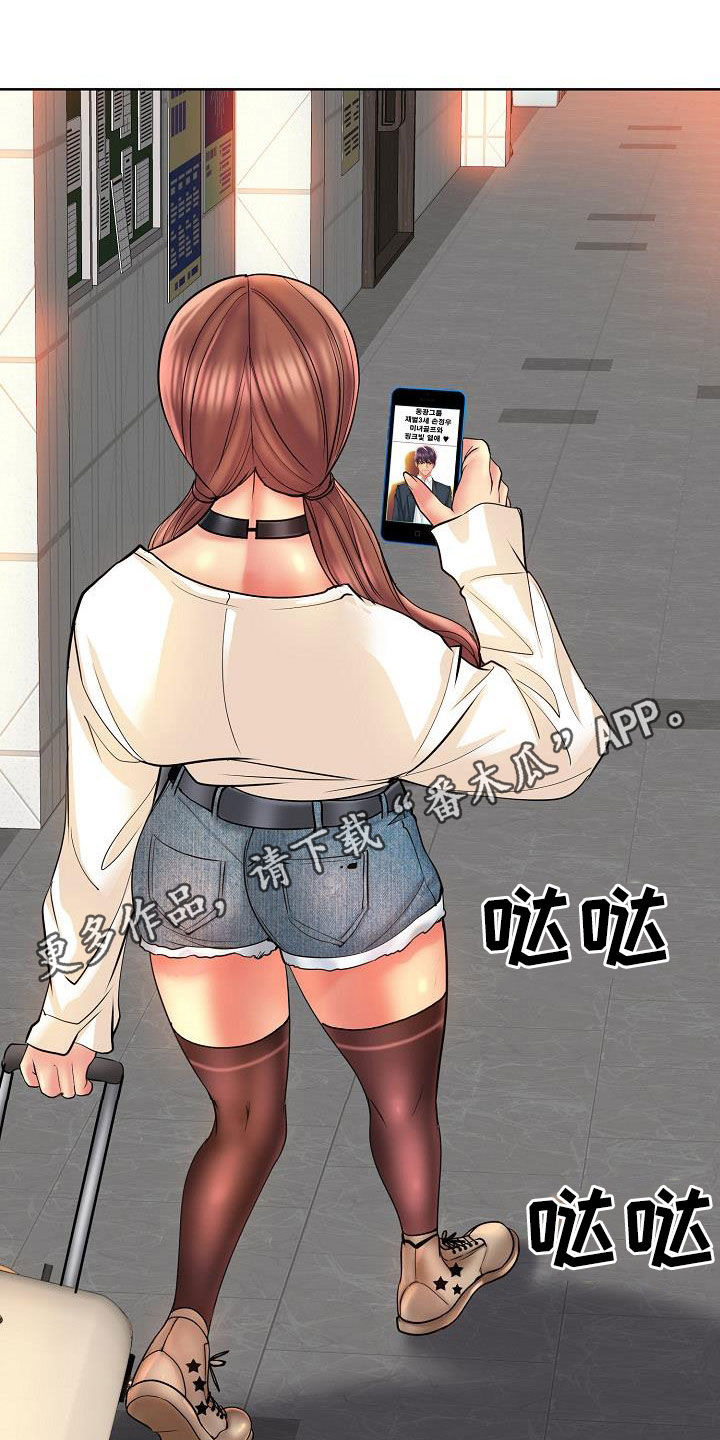 第90章：法律制裁（完结）0