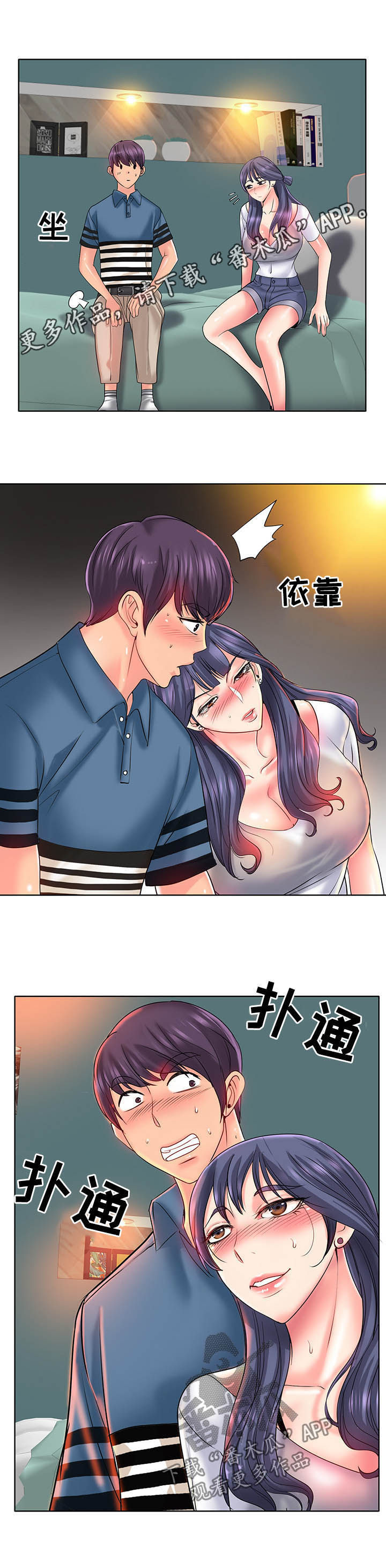 第43章：做梦一样0