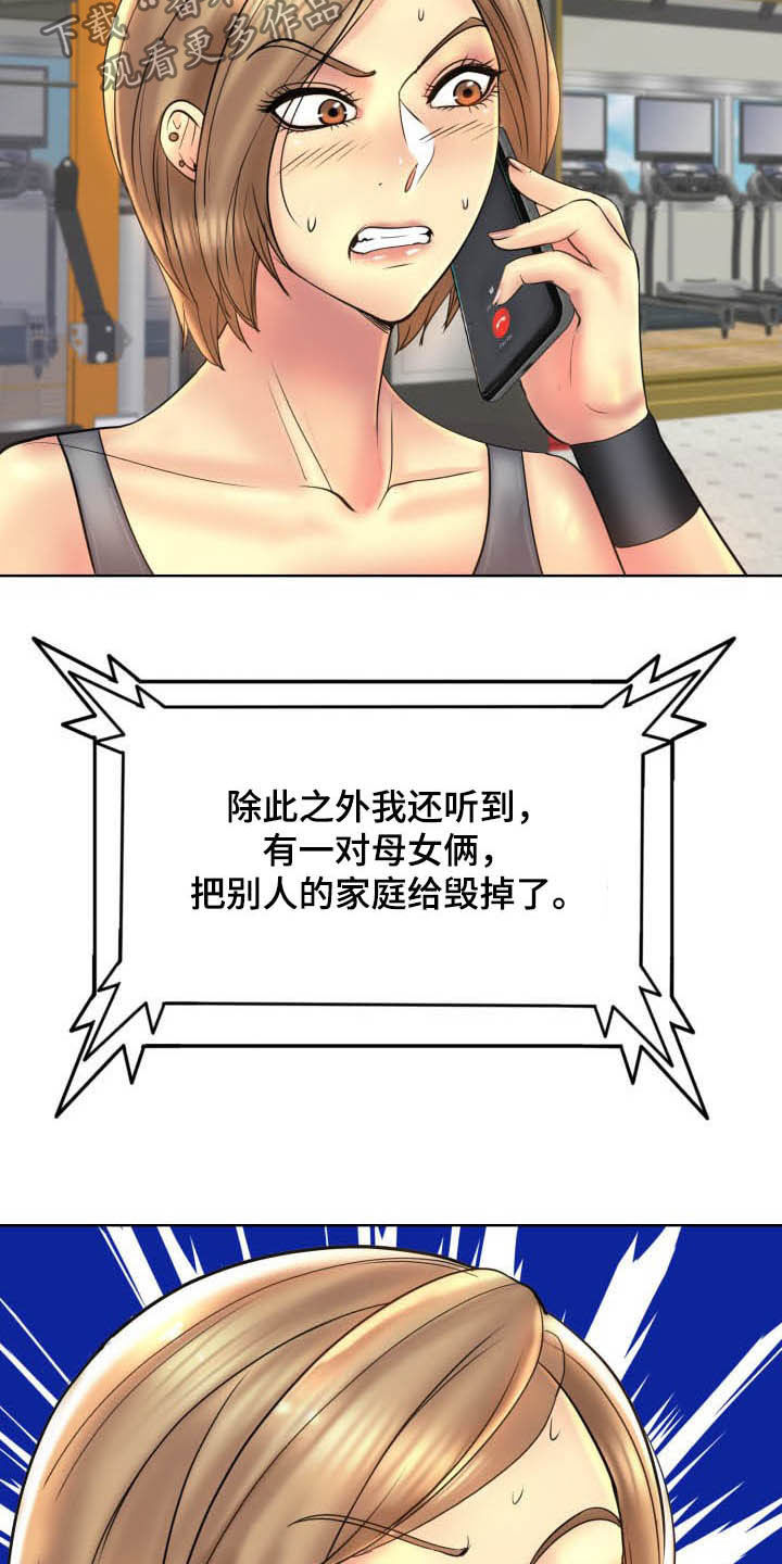 第80章：重新开始3