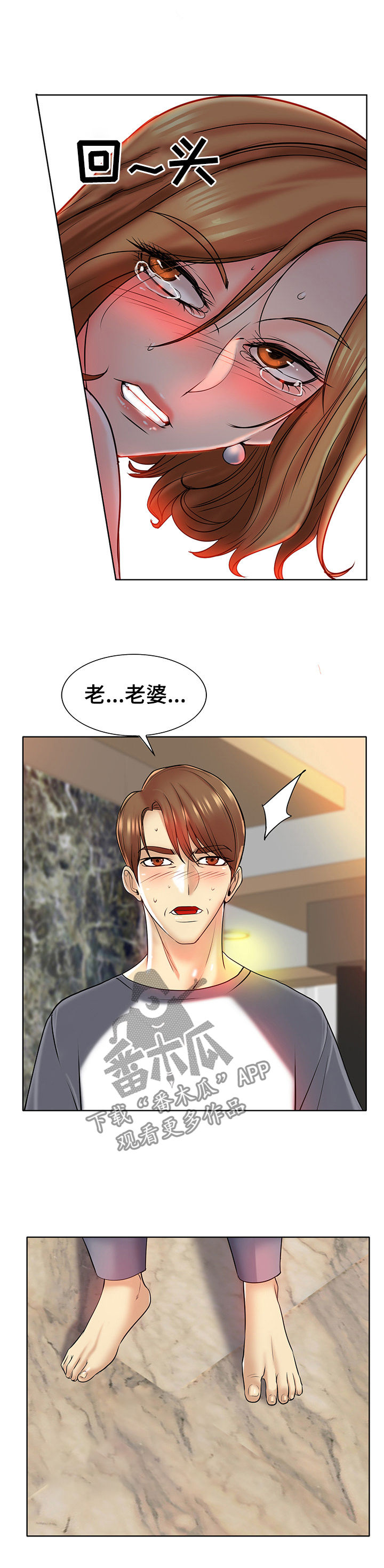 第40章：威胁与报复4