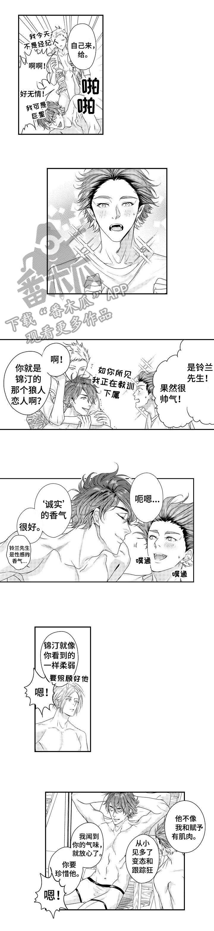 第24章：晚霞0