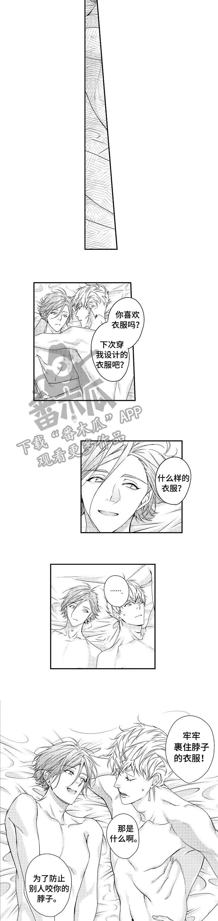 第21章：幸好3