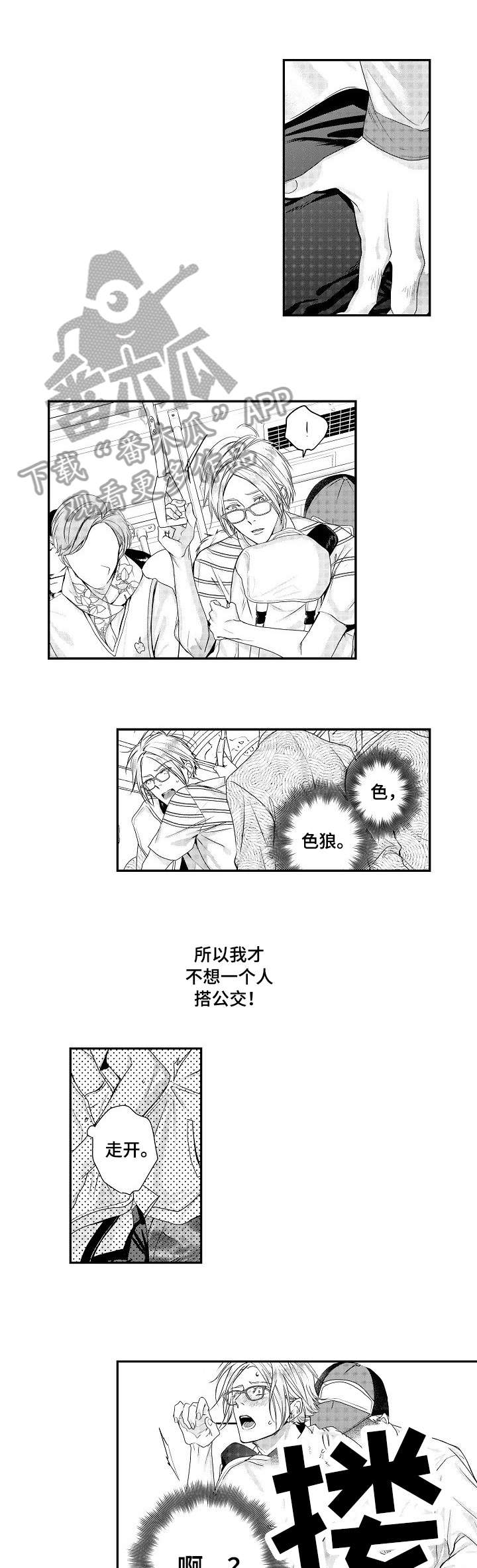 第23章：海边2