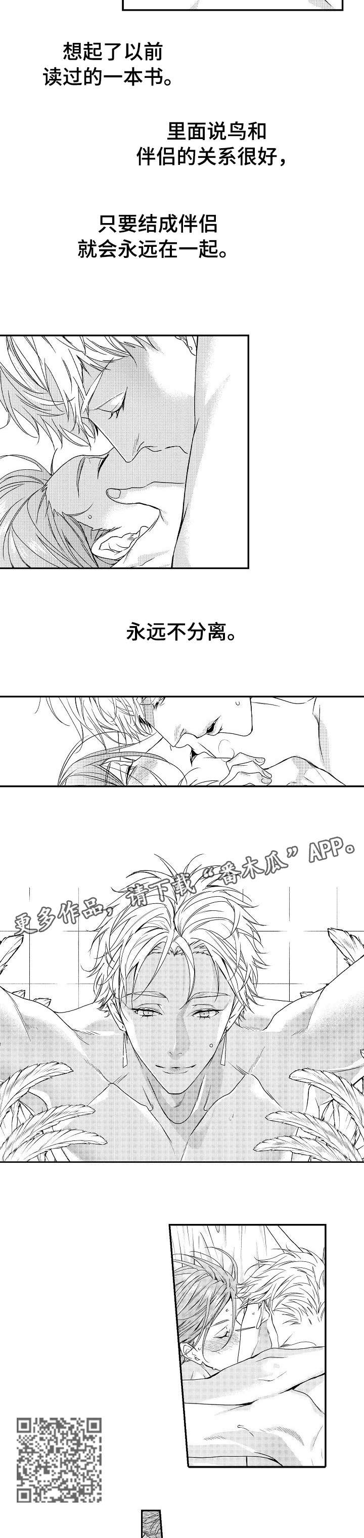 第21章：幸好2