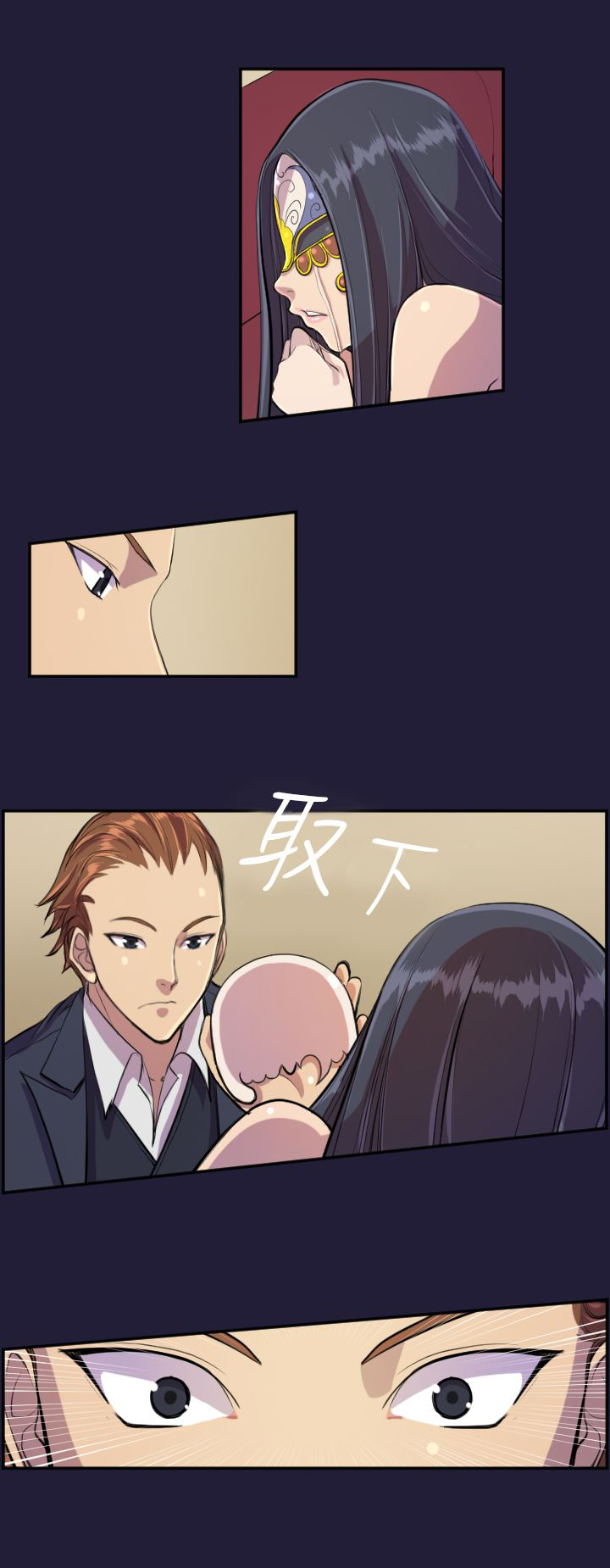 第4章：什么魔力4