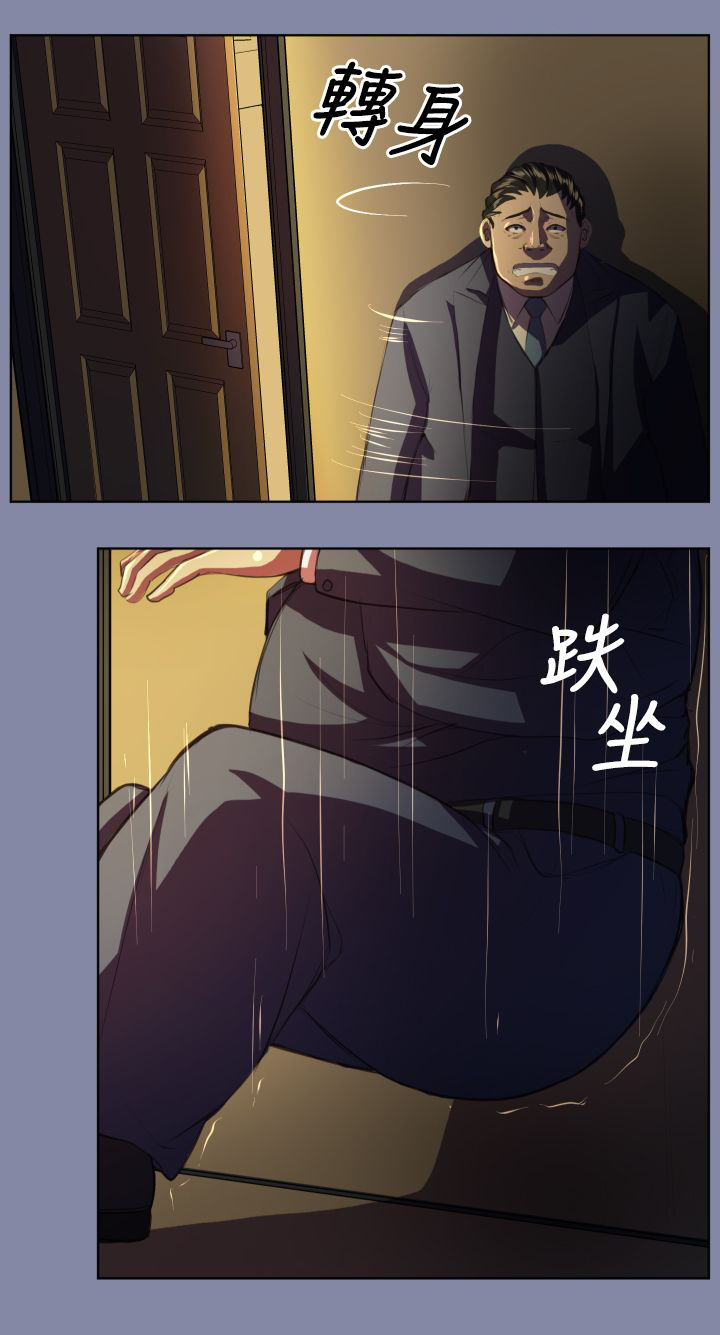 第8章：起死回生？3