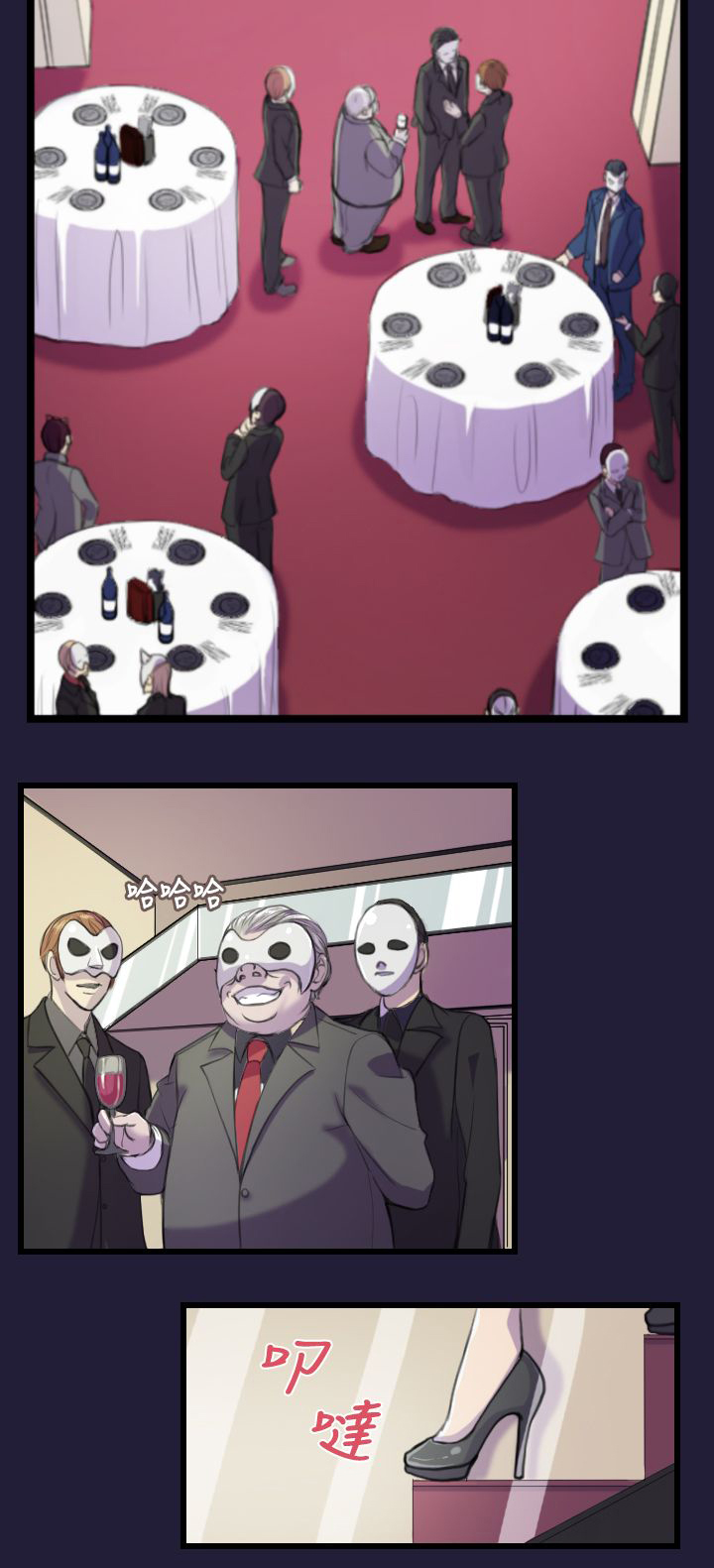 第1章：拍卖珍品1