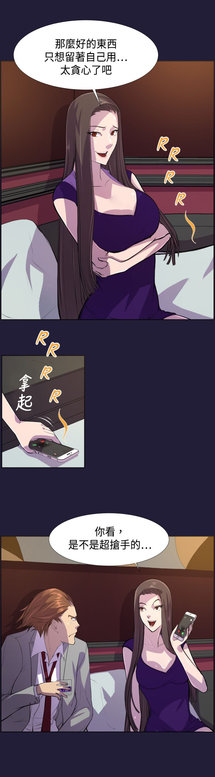 第6章：再次拍卖4