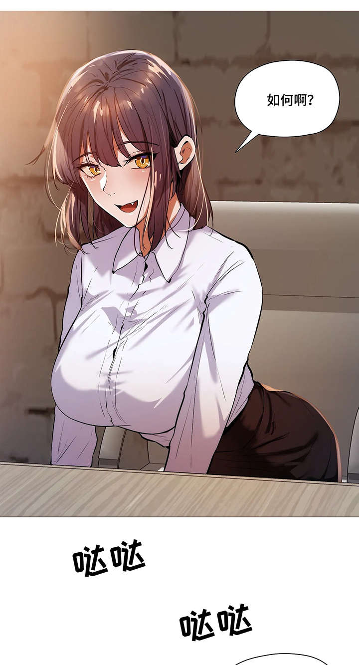 第34章：第一季完结3