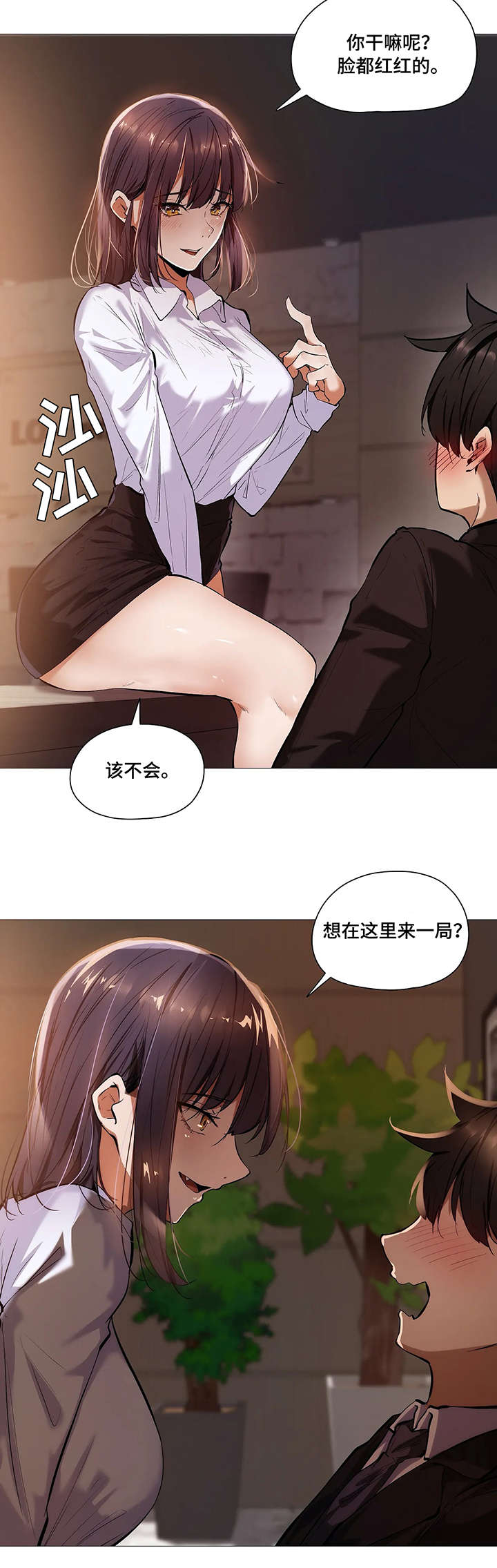 第34章：第一季完结4