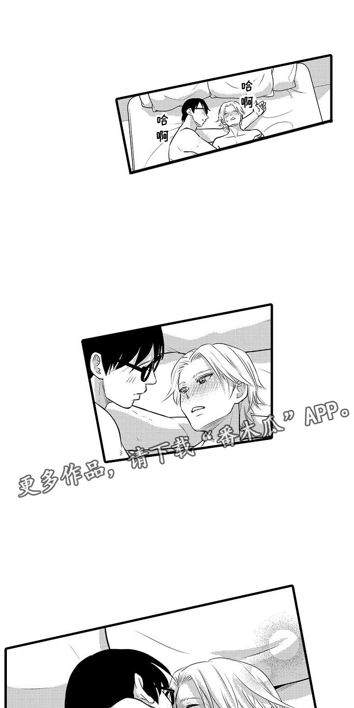 第5章：急转直下0