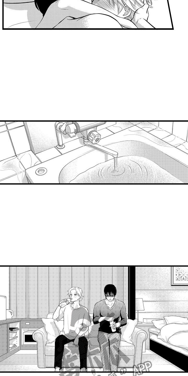 第5章：急转直下1